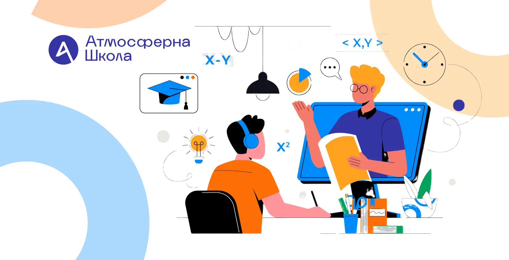 Які форми навчання існують в українських школах?