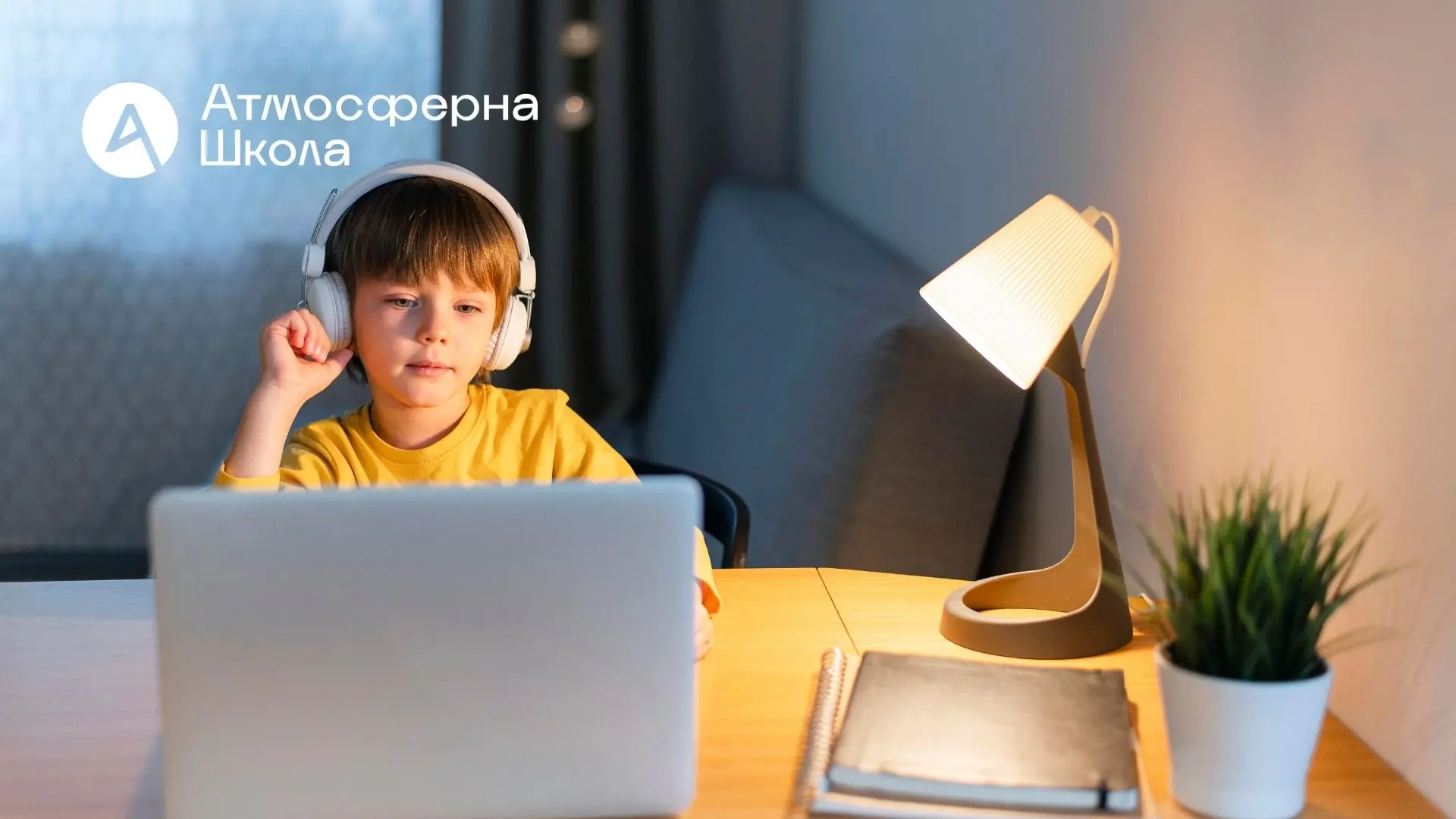 5 помилок при організації дистанційного навчання вдома