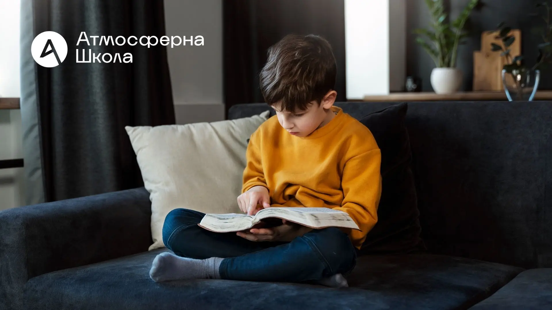 Як розвинути любов до читання у дитини