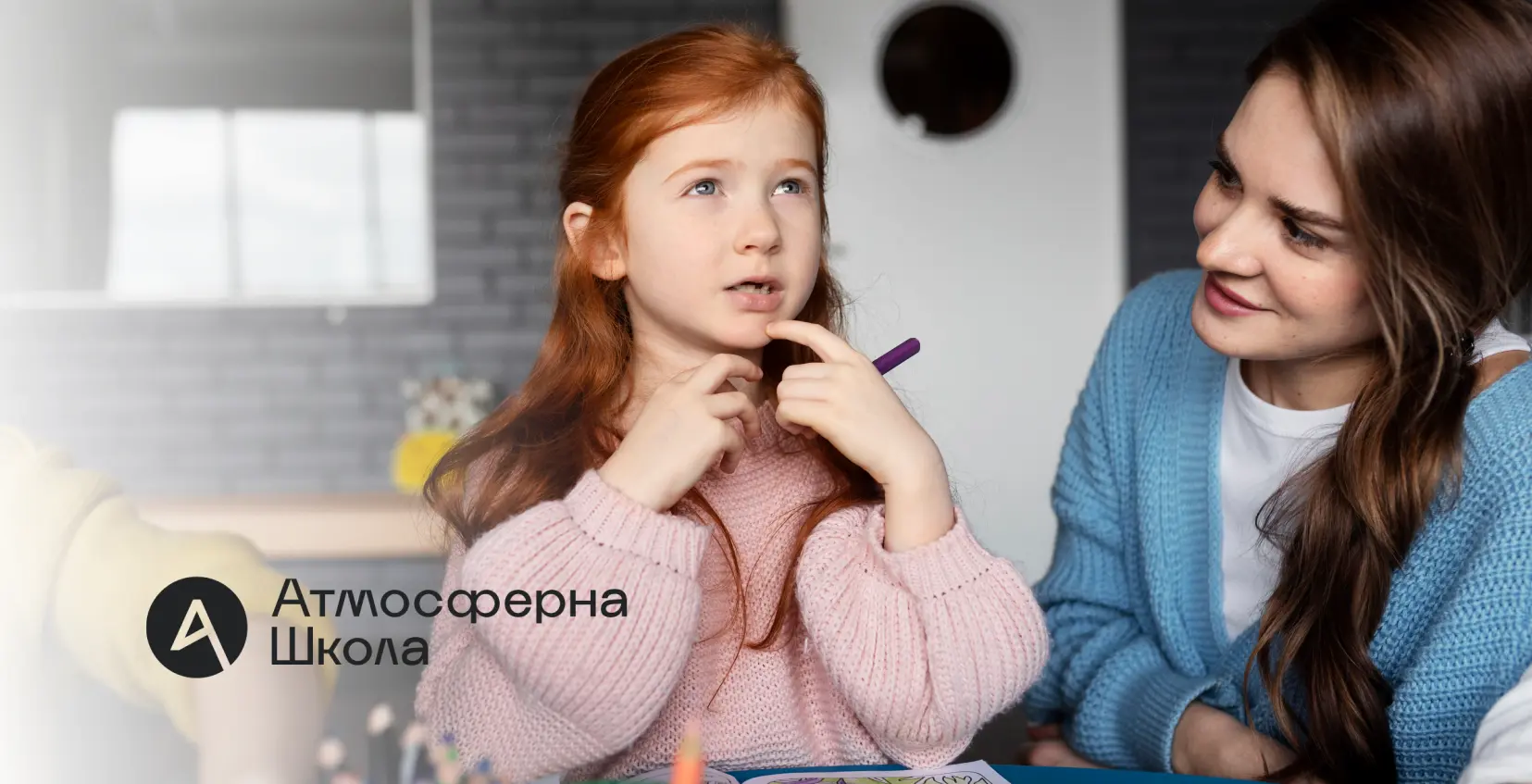 5 цікавих способів розвинути нестандартне мислення у дитини