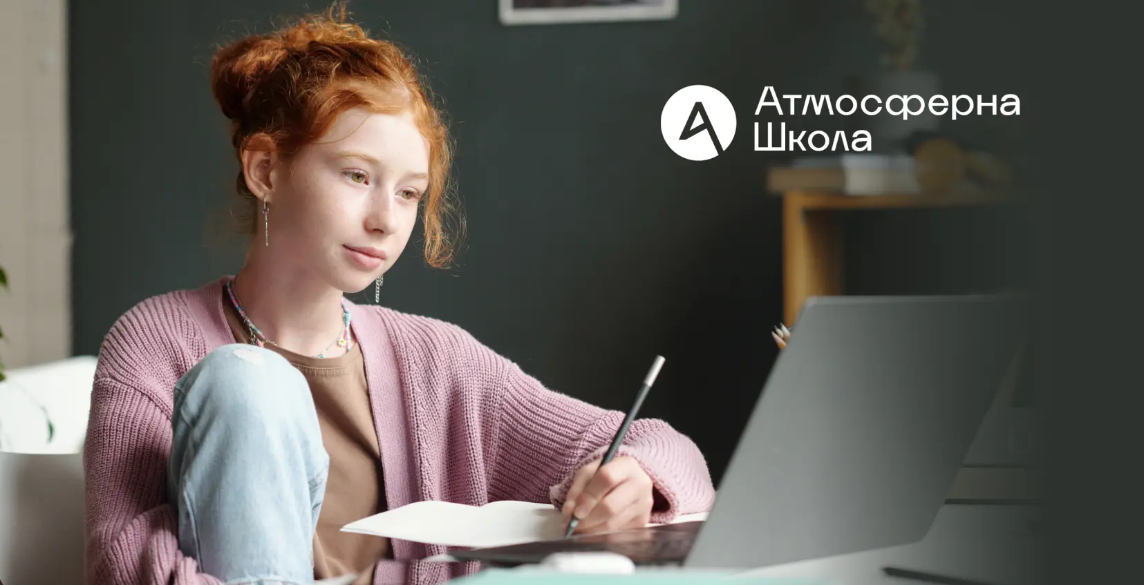 Організація навчання вдома : 9 порад для продуктивності та мотивації дитини