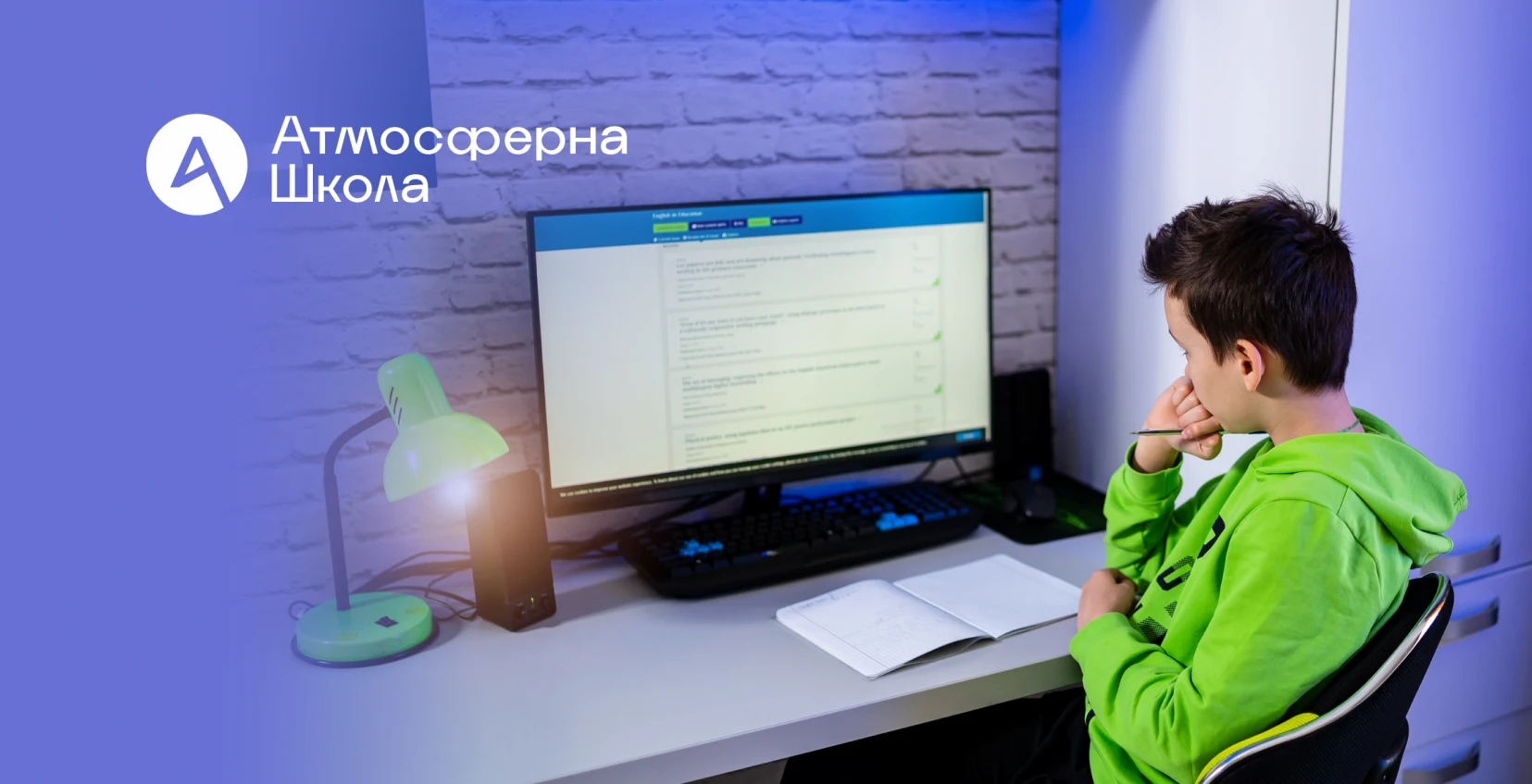 6 способів ефективно підтримати мотивацію дитини під час дистанційного навчання