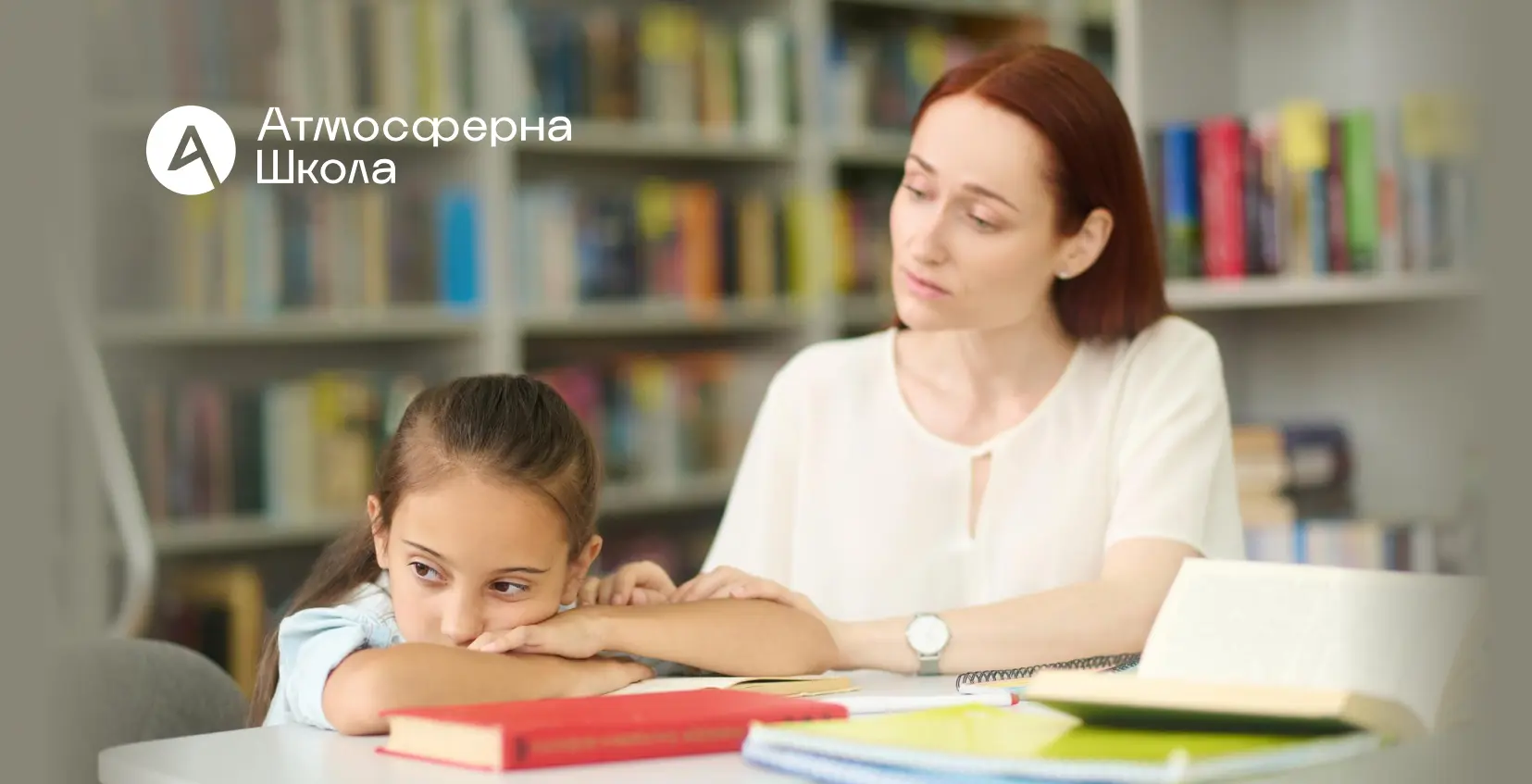 Дитина не може зосередитися. Які причини проблеми з концентрацією уваги у дитини?