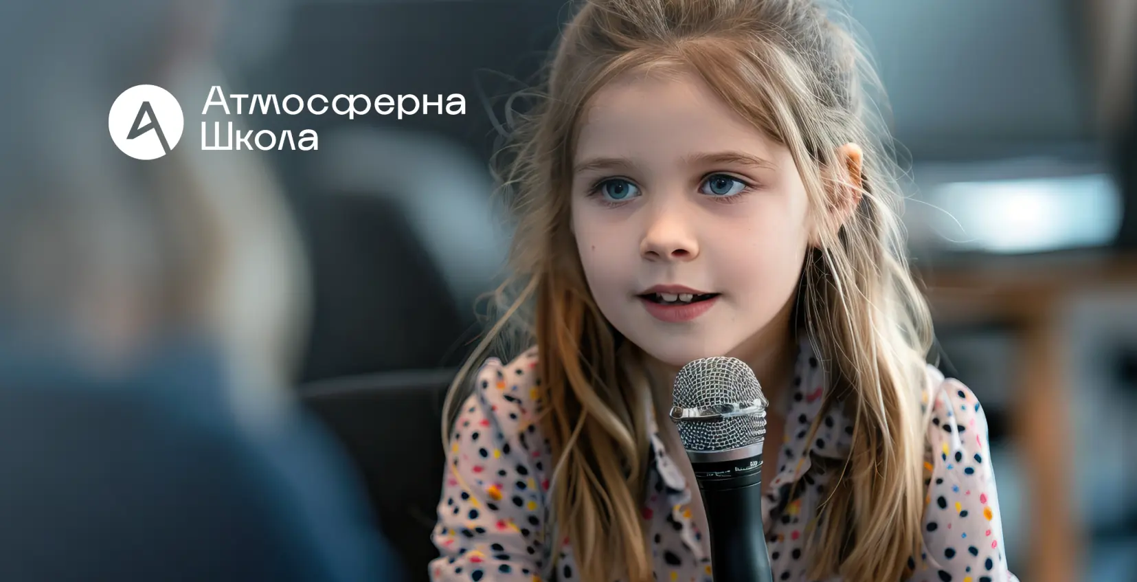 Дитина боїться виступати на публіці