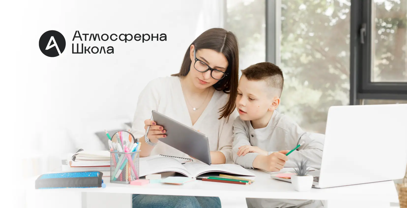 Як покращити увагу та концентрацію дитини. Дитячі ігри для тренування уваги
