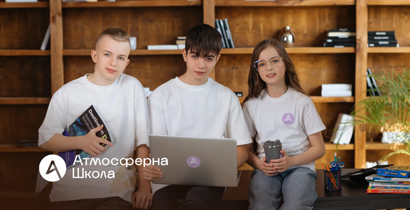 Права і обов’язки учнів у сучасній школі