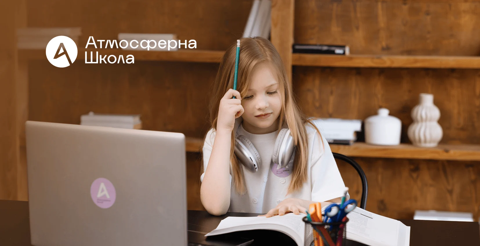 Школа без дз: чи можливе ефективне навчання у школі без домашніх завдань