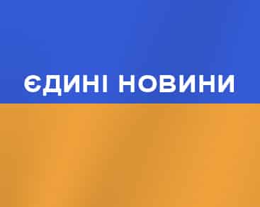 Ми у національному телемарафоні. Пакет “Слухач” став безкоштовним до кінця 2021-22 н.р.