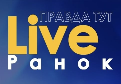 Правда ТУТ LIVE про унікальне викладання природничих дисциплін