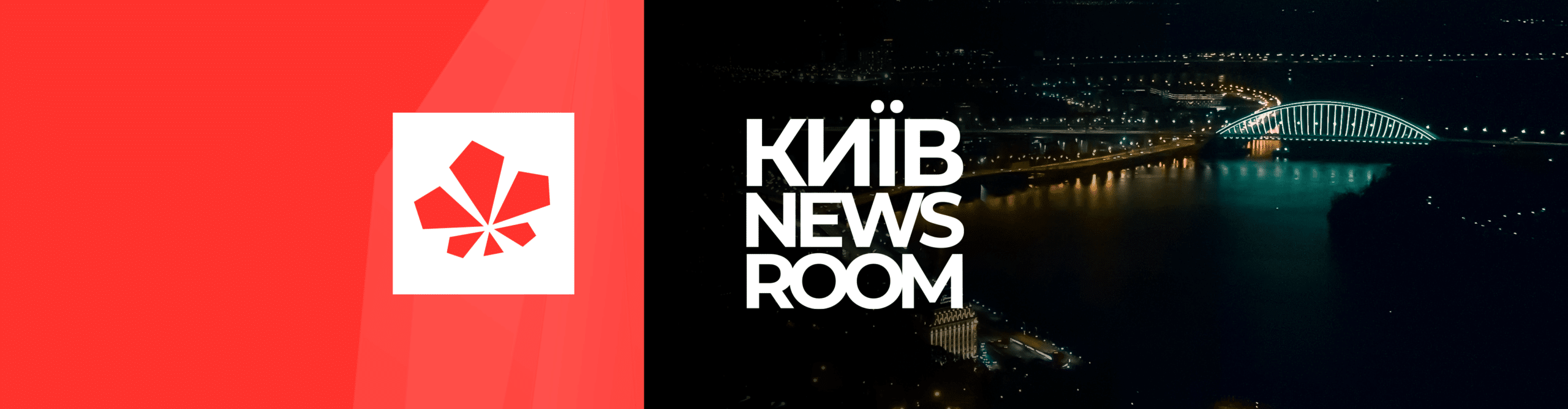 Kyiv Newsroom про прості правила під час грози