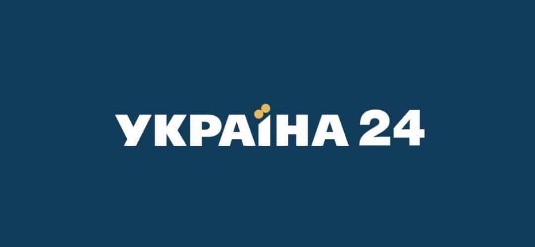 Україна 24 про фільтрування питної води