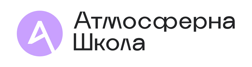 Школа онлайн якісна дистанційна освіта в Україні - Атмосферна школа