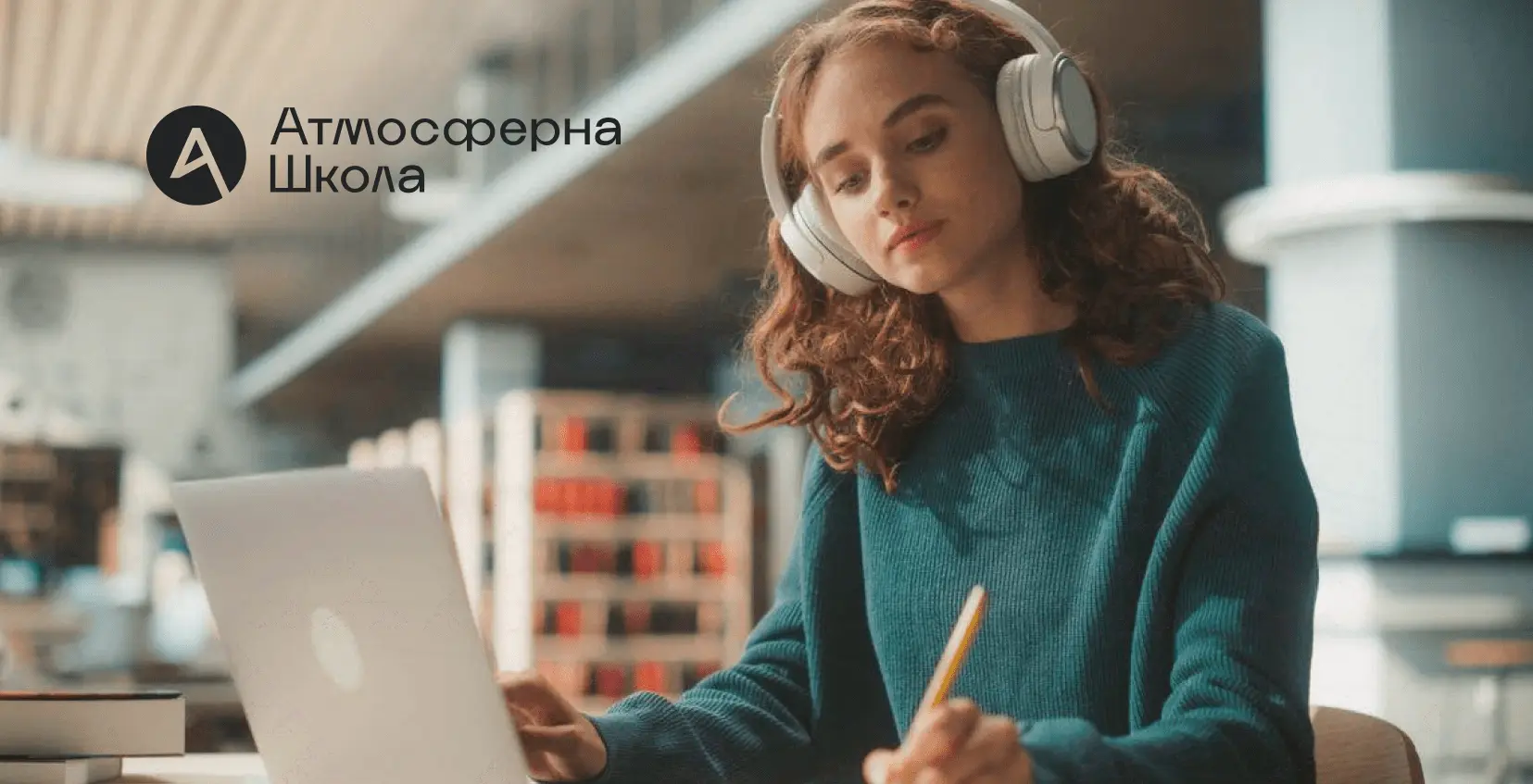 Дистанційна школа чи онлайн-школа? Що треба знати