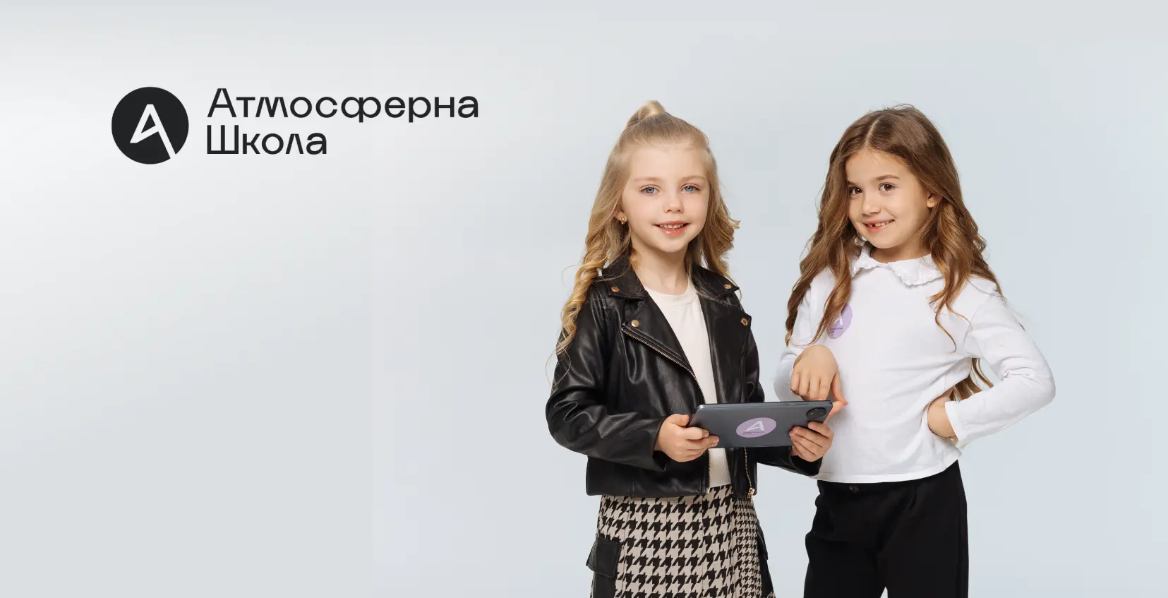 Слухач на літо, підтягніть предмети та підготуйтесь до нового семестру