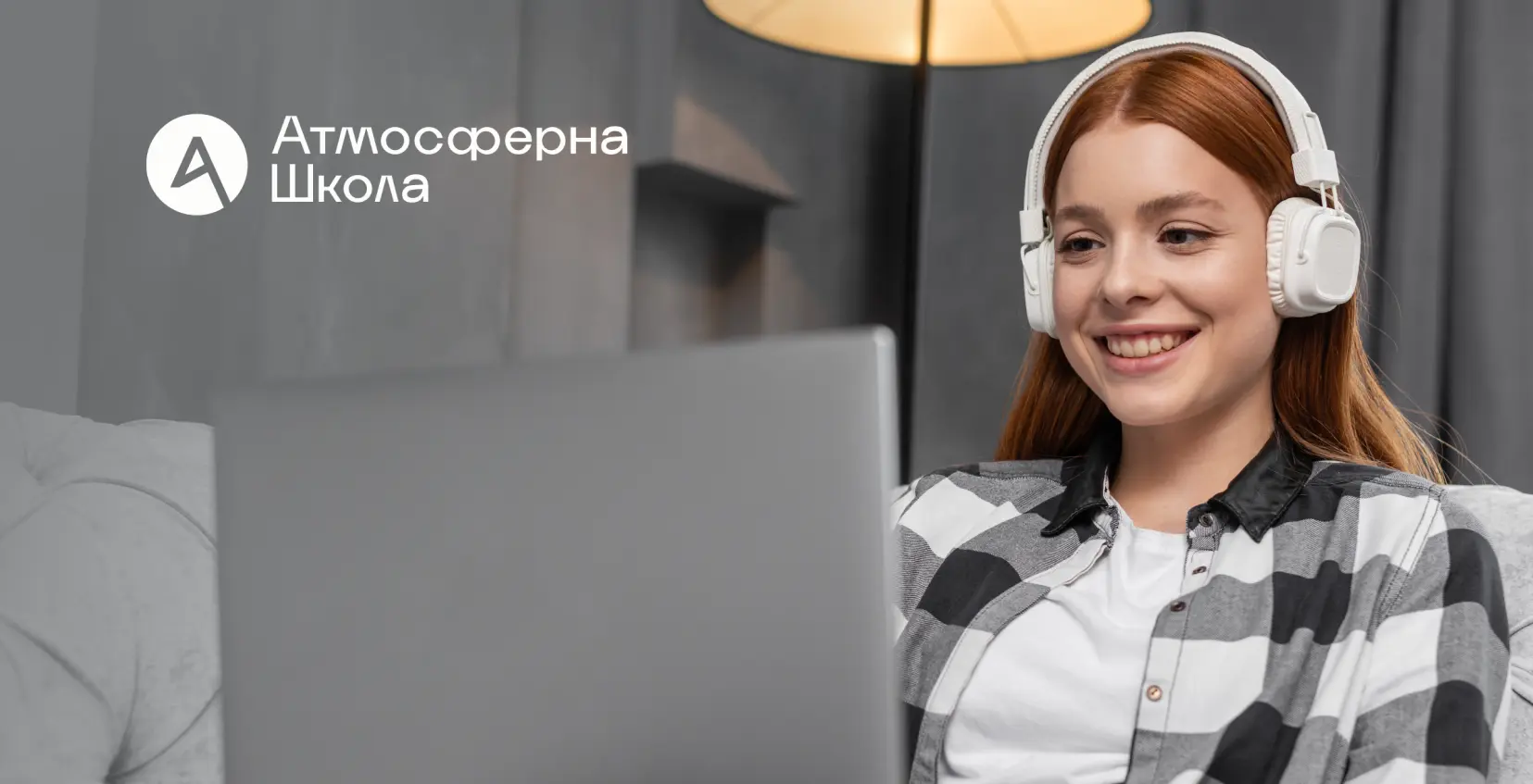 Тьютор та ментор, роль наставників в Атмосферній школі