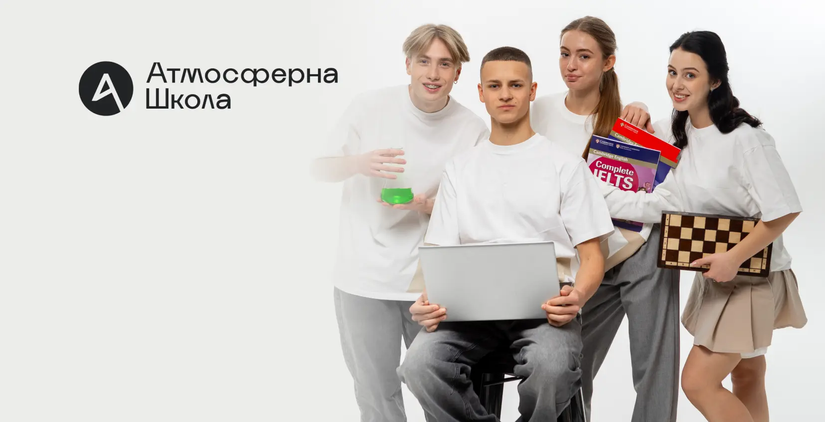 Група студентів дистанційного навчання з ноутбуком і підручниками