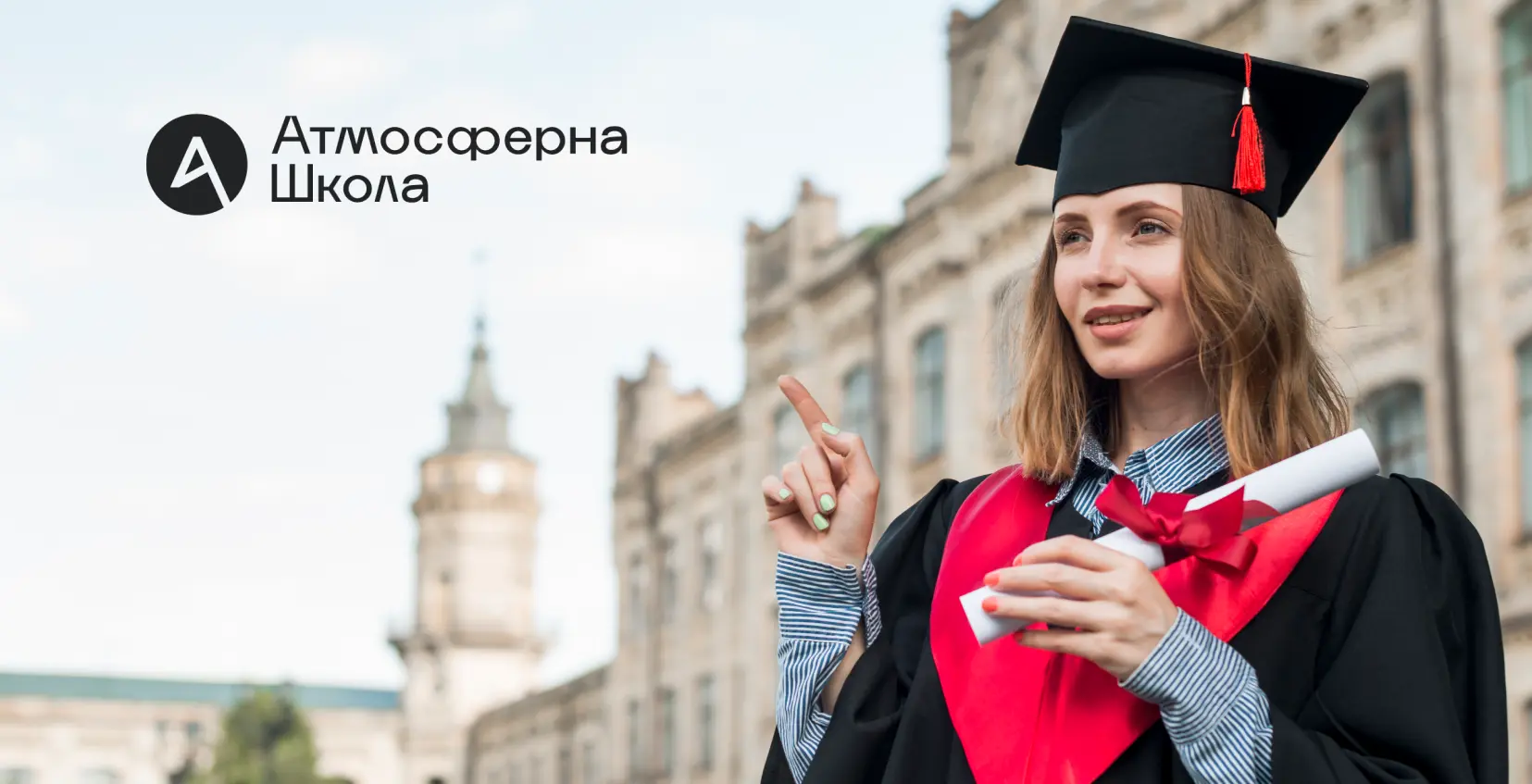 Вступ до іноземних вишів після дистанційного навчання: документи й вимоги