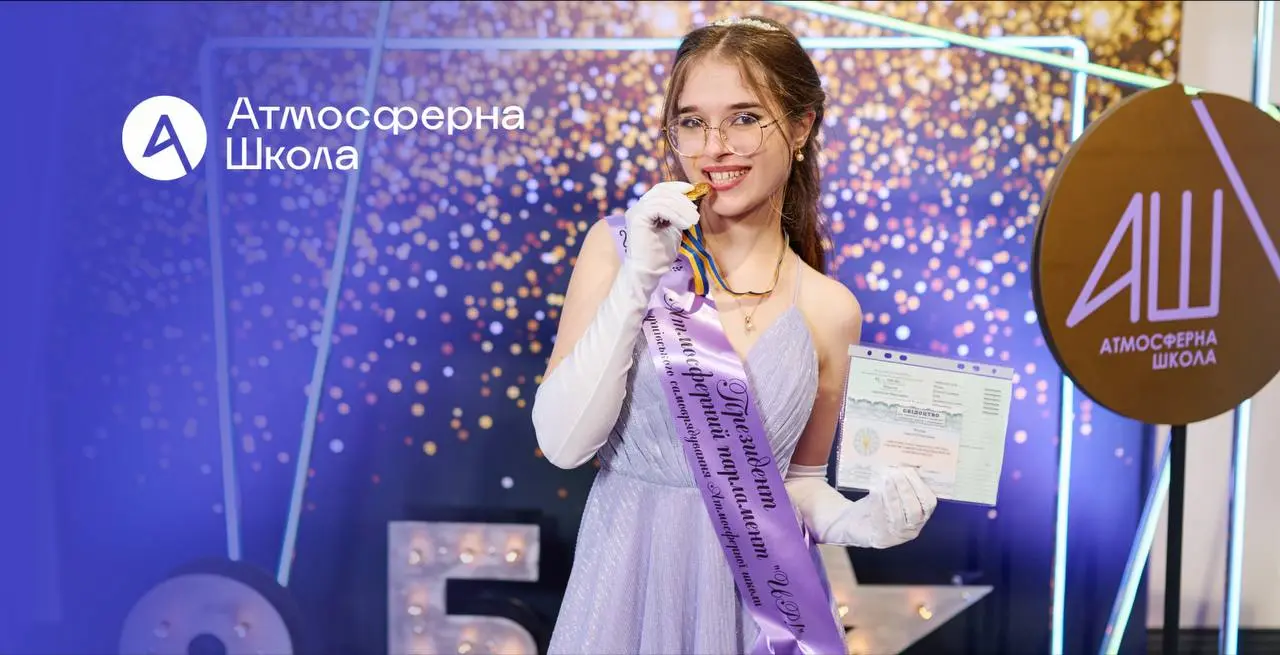 Дитина та документ після дистанційної школи в Україні.