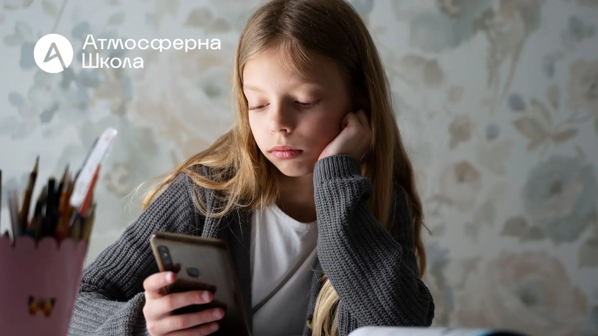 Що таке розлад дефіциту уваги та гіперактивності (РДУГ): симптоми та прояви у дитини