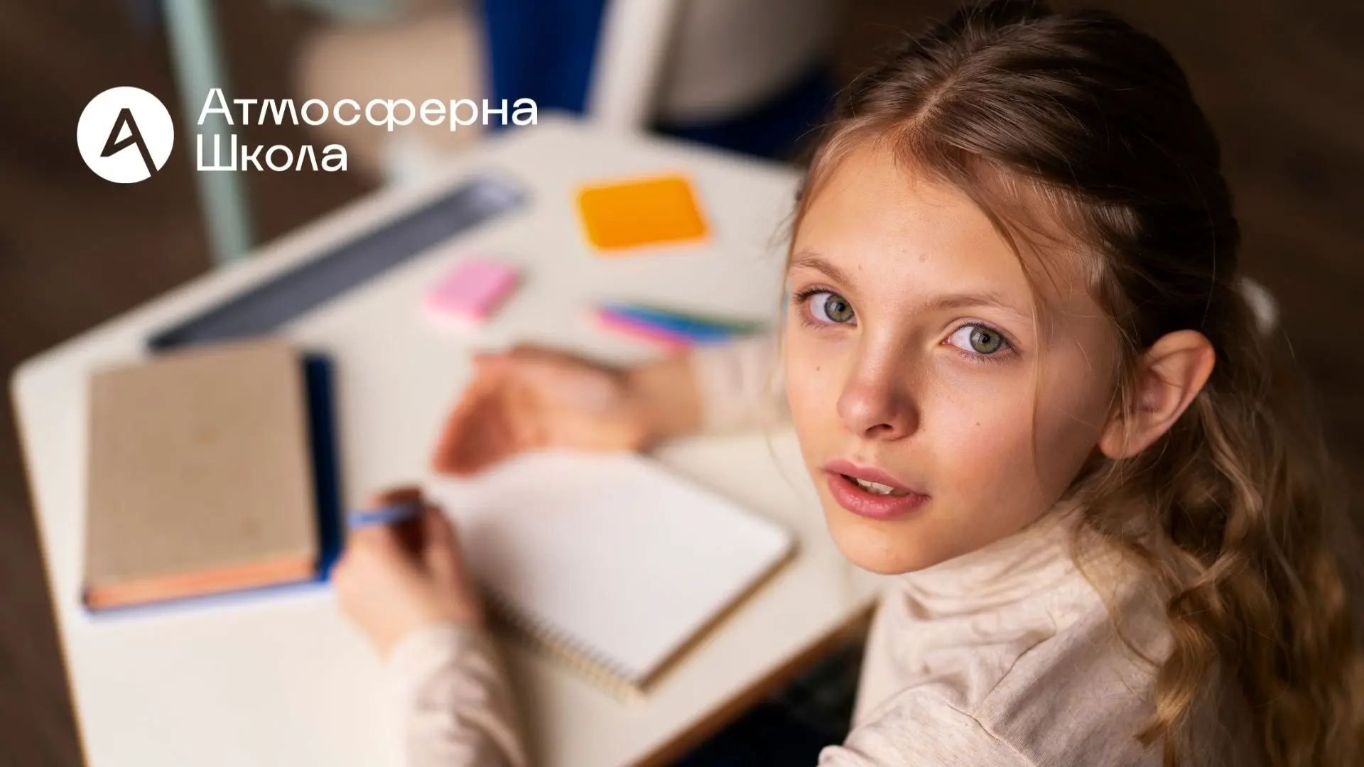 Школяр роздумує, чи важливі оцінки в школі