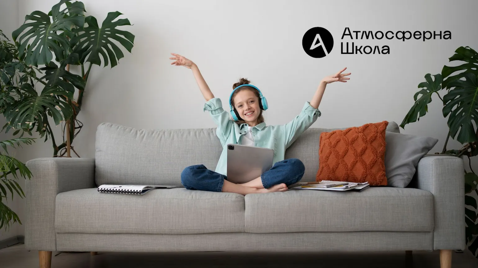 Мотивація дитини до навчання: поради батькам