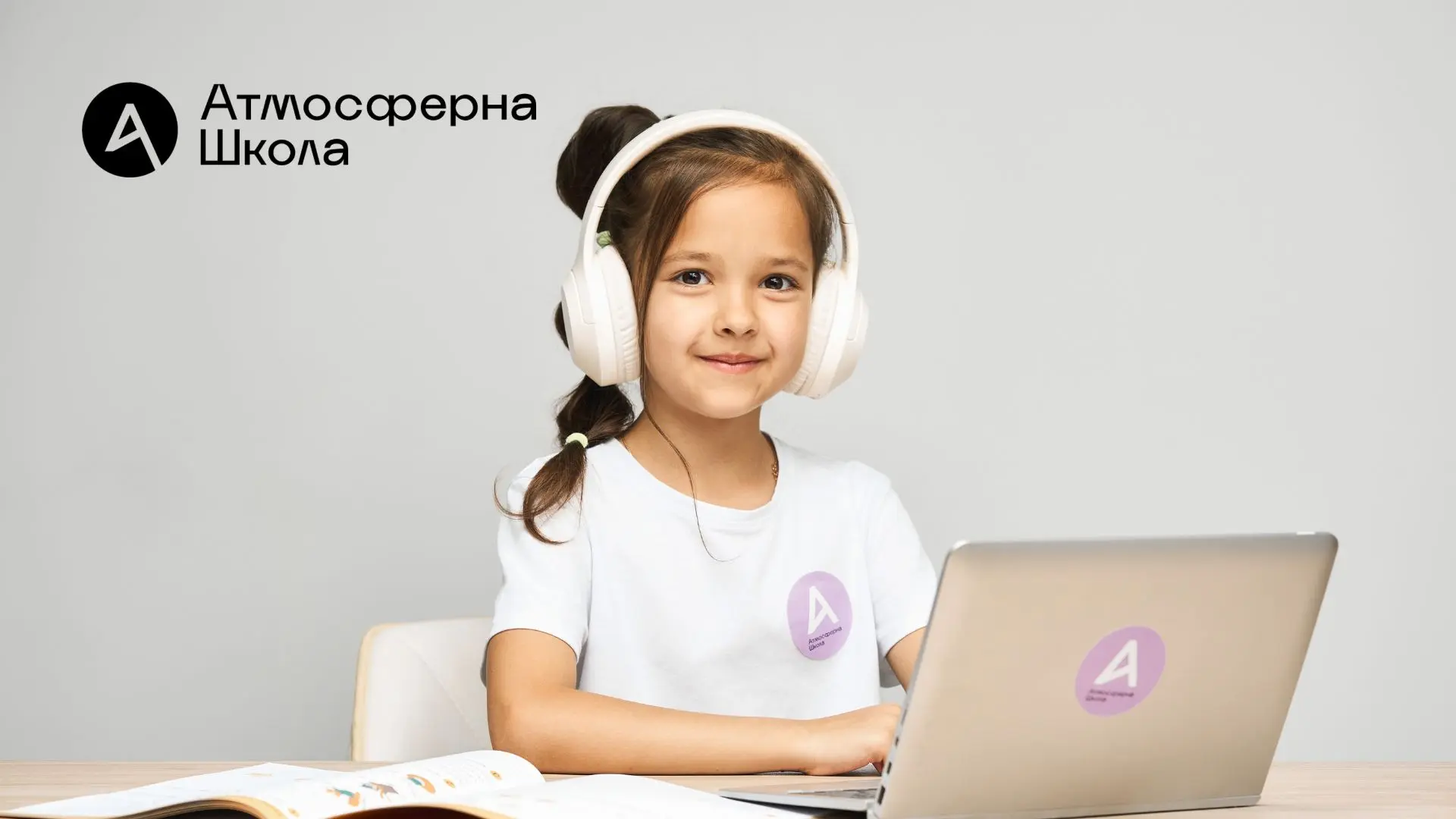 Переваги та недоліки дистанційного навчання
