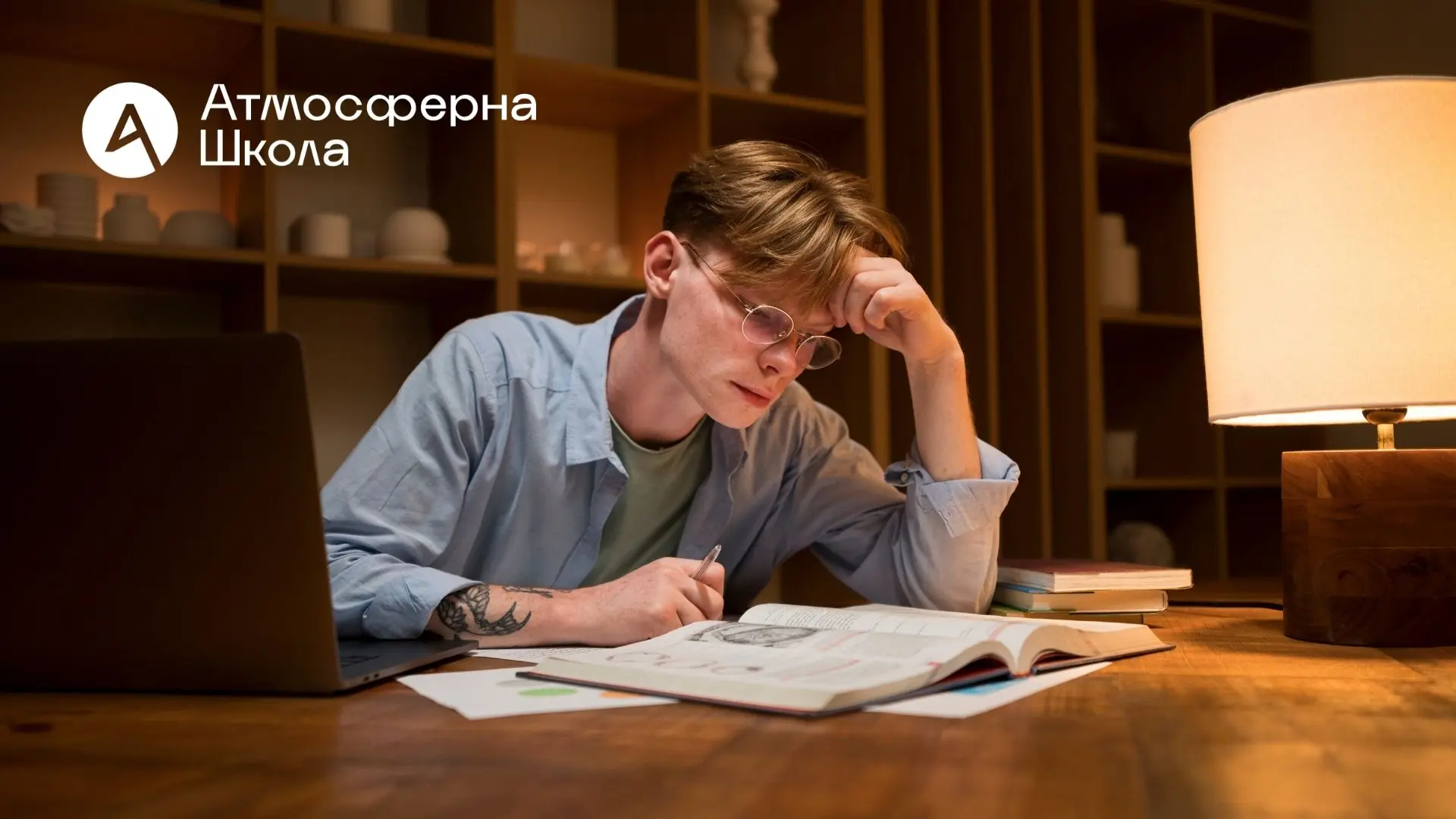 Секрети успішної підготовки до НМТ : Лайфхаки від викладачів