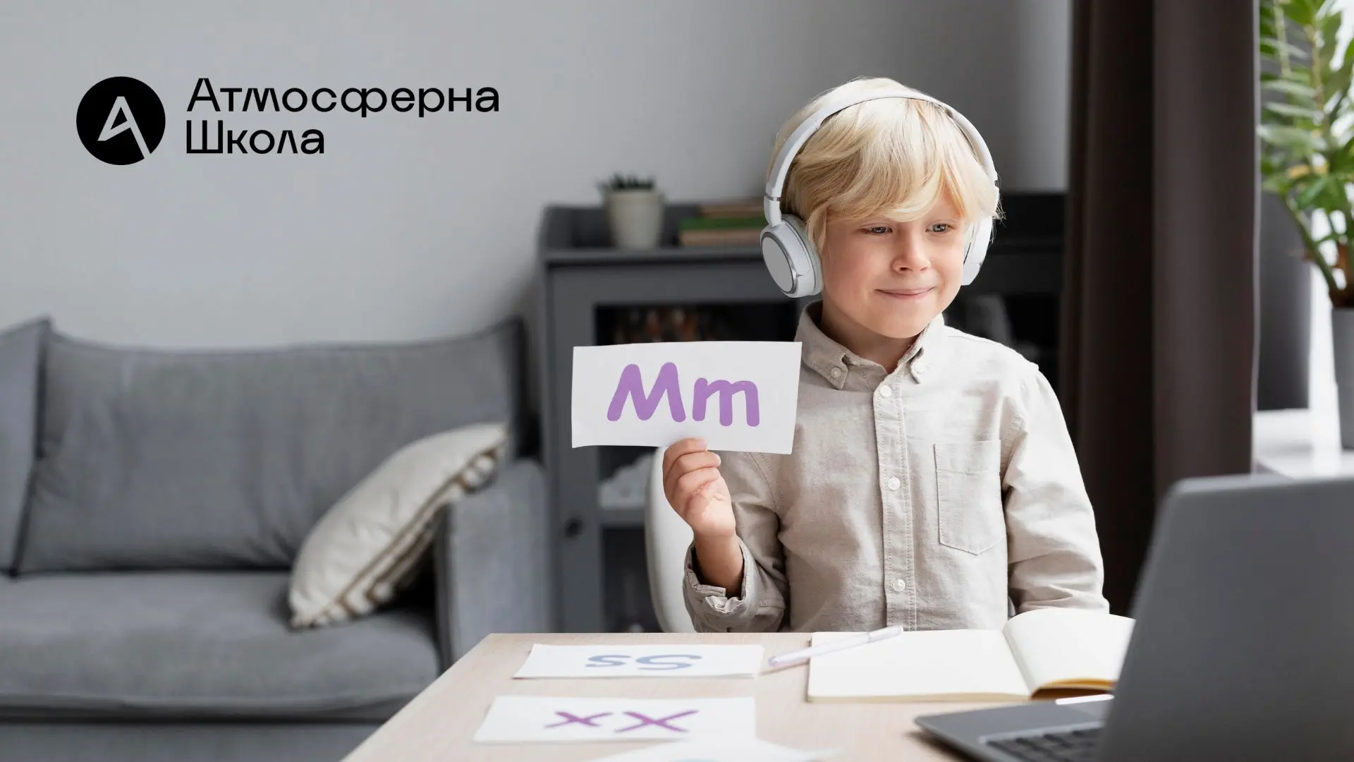 Чому потрібно вивчати іноземну мову?