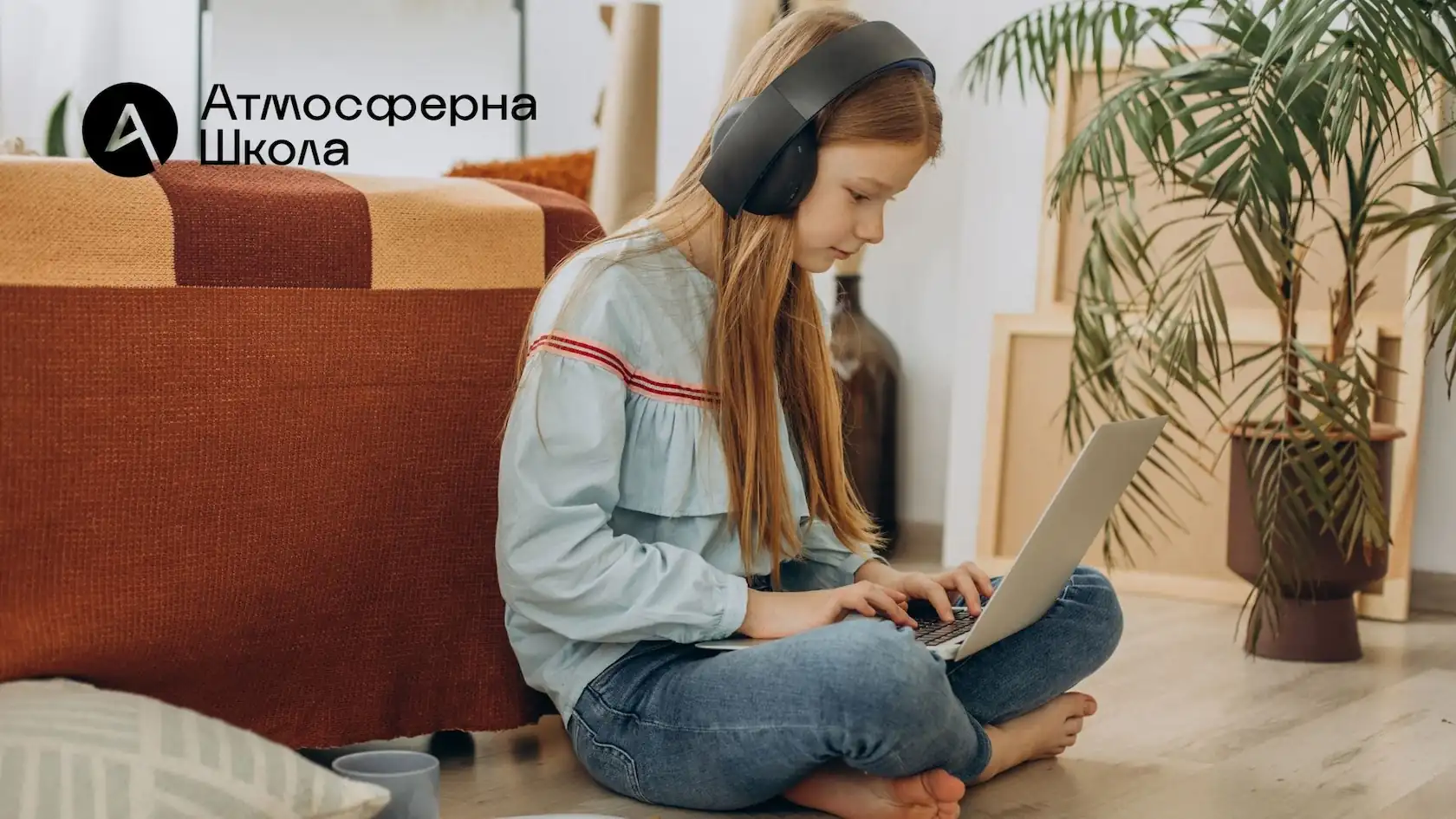 Дистанційне навчання під час воєнного стану: Ефективна освіта в умовах 2026 року