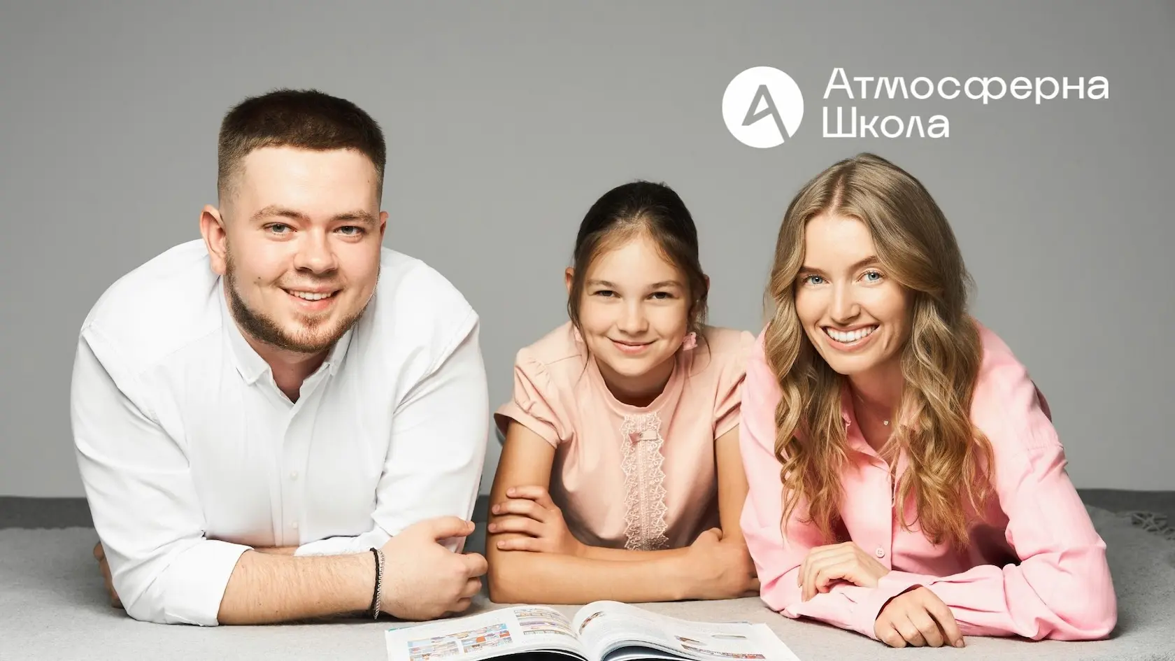 Що таке сімейна форма навчання та як вона працює в Україні