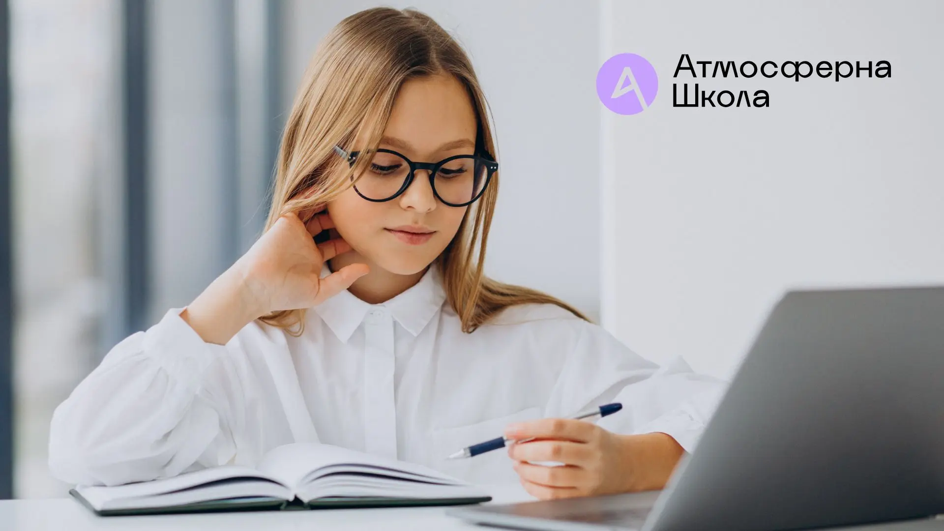 Словник сучасного навчання: 6 термінів, які змінюють уявлення про освіту