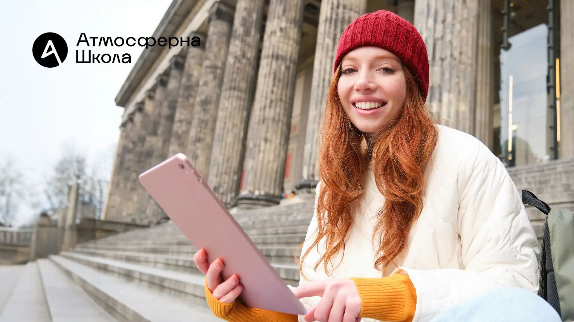 Як розпочати навчання в Німеччині. Повний гайд для українців