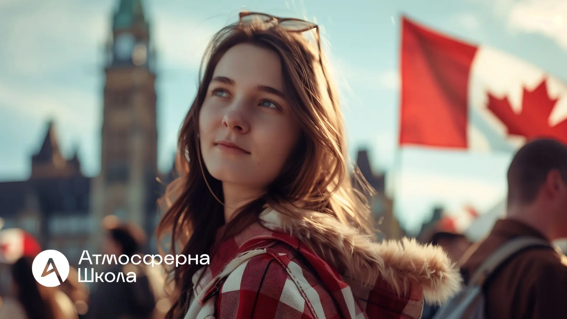 Навчання для українців в Канаді: гайд для тих хто хоче отримати канадську освіту