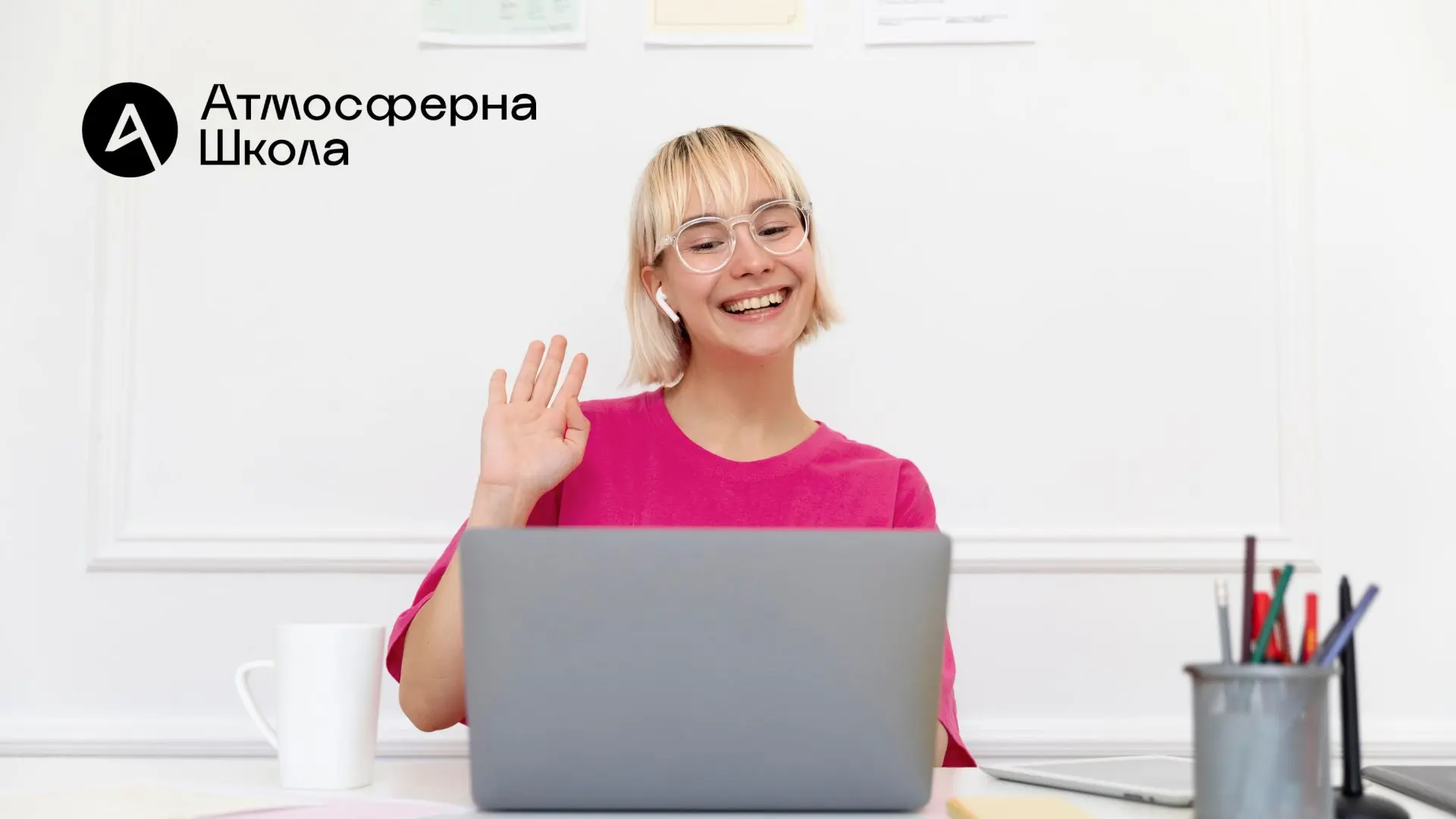 Люди в онлайні або хто допомагає учню