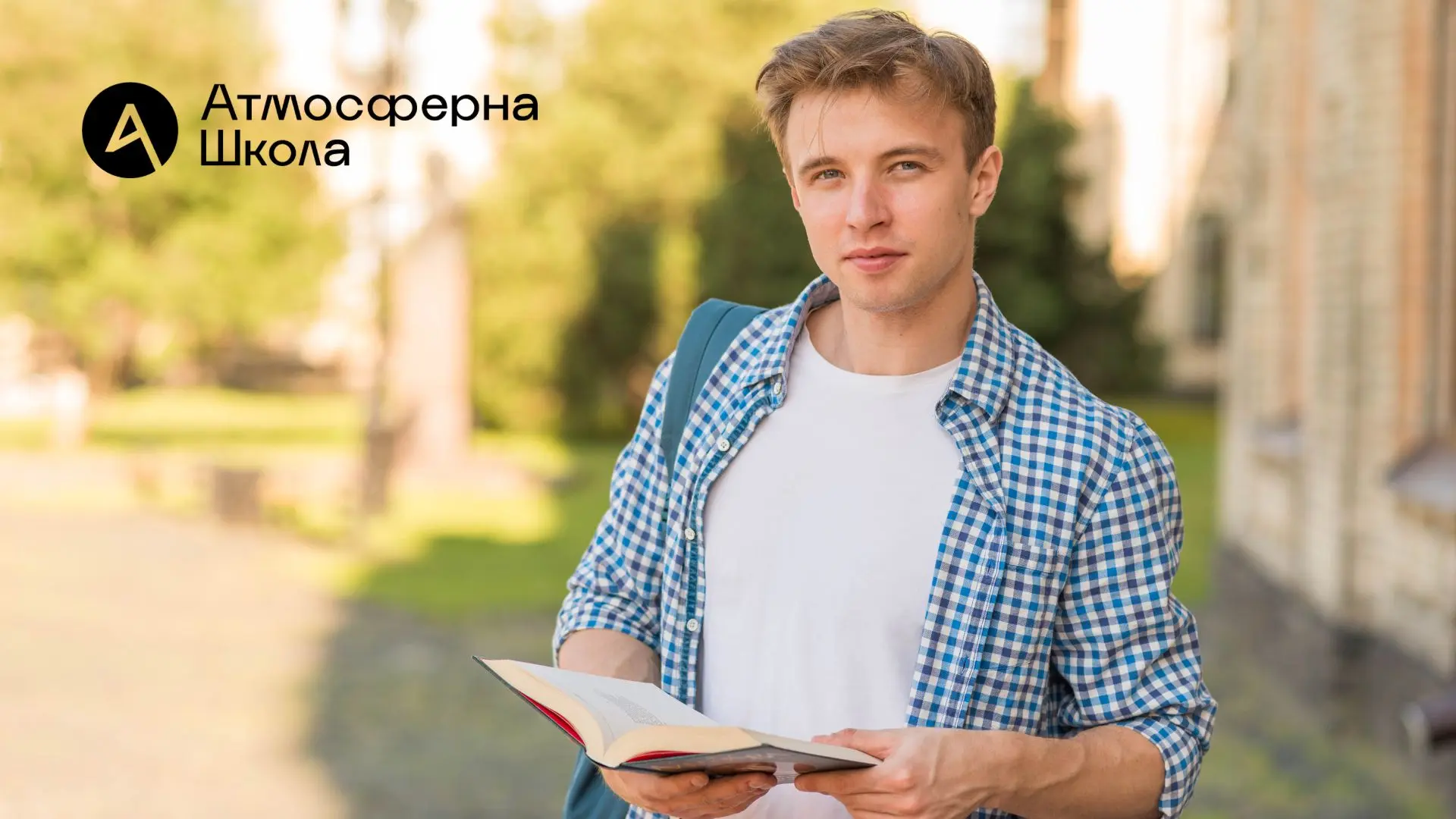 Обучение в Словакии 2026. Бесплатное поступление для украинцев