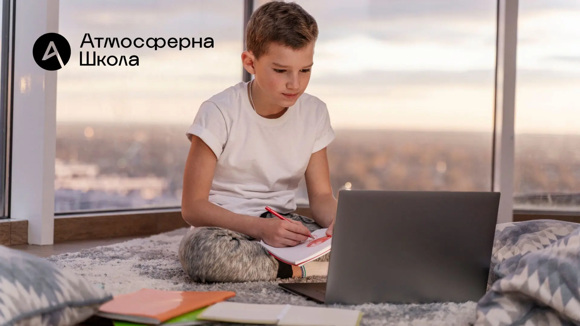 Навички успішного дистанційника, які якості розвиває дистанційна школа у дитини.