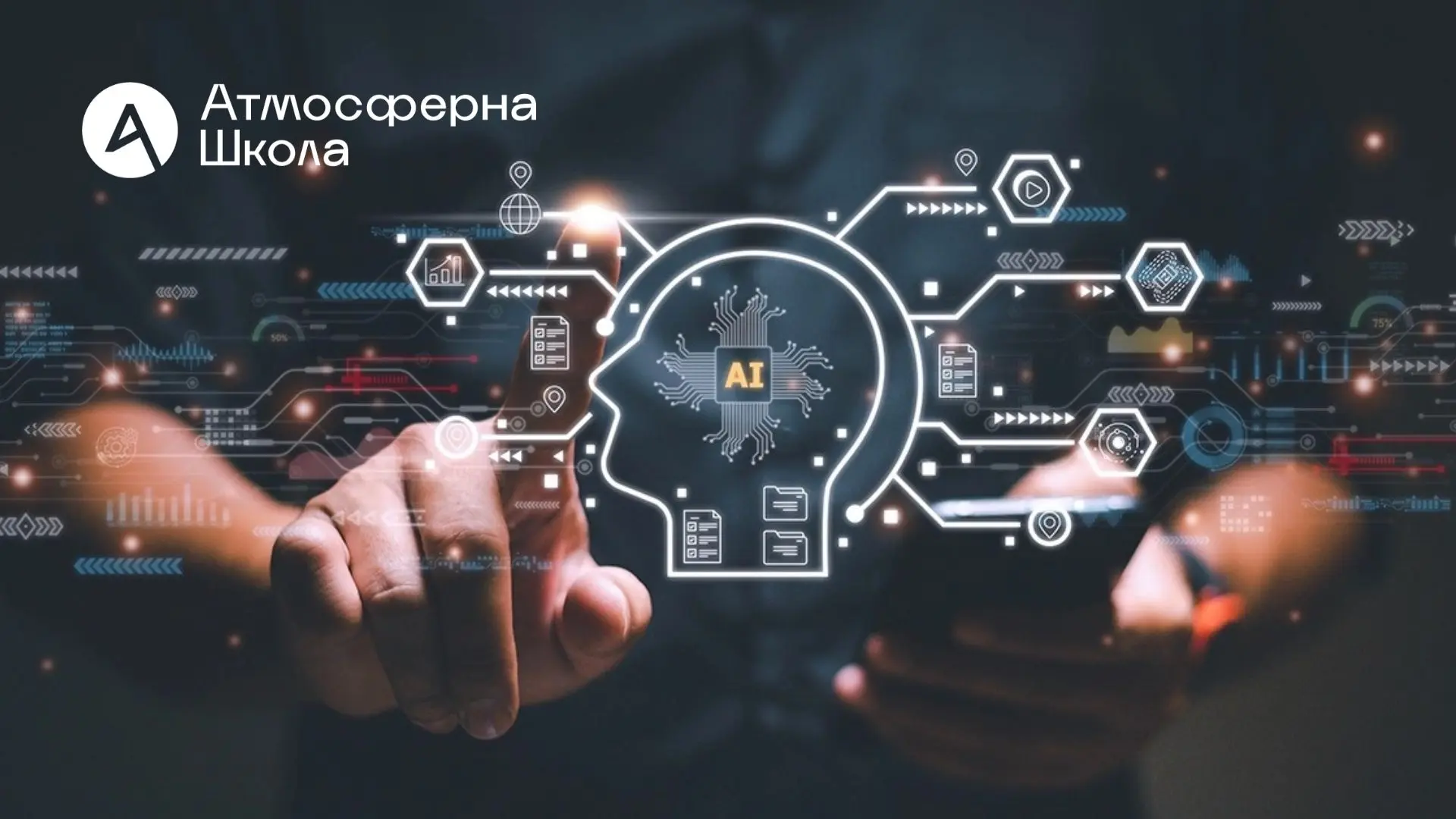 5 ИИ-инструментов, которые облегчат подготовку к НМТ 2026