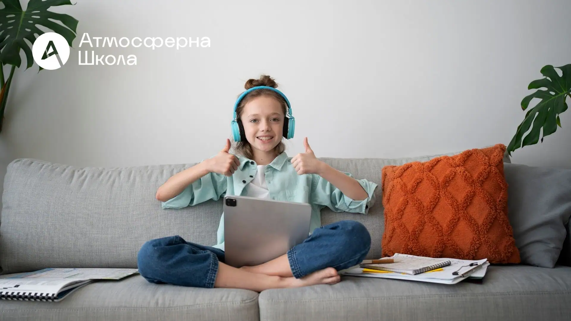10 безкоштовних додатків для організації навчання онлайн