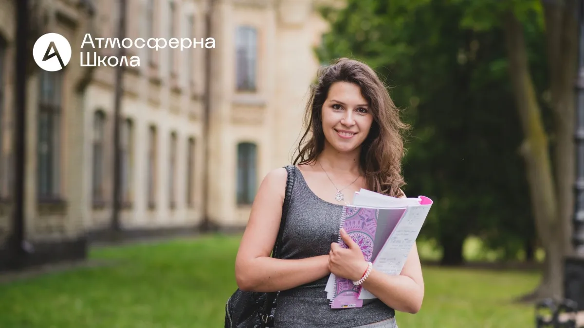 Как начать обучение в Нидерландах. Полный гайд для украинцев