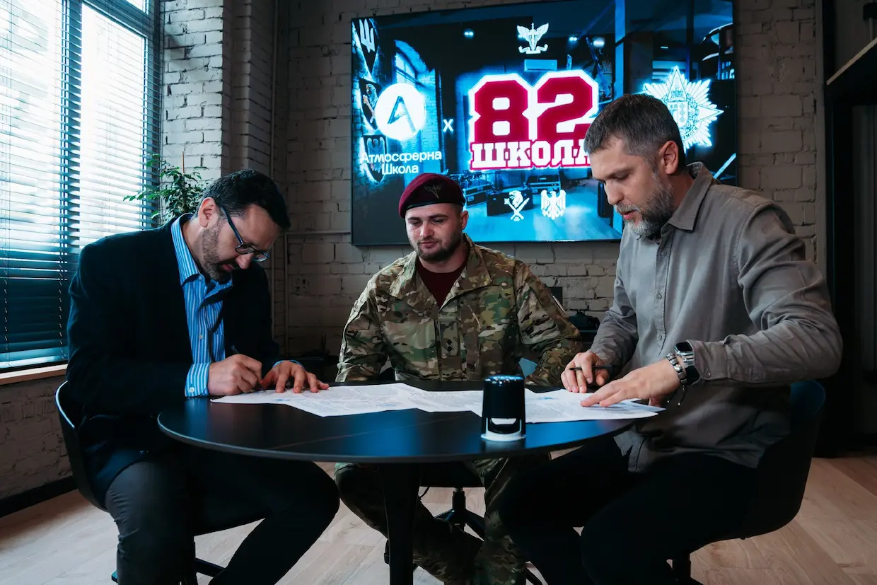 Поддерживаем семьи защитников: Бесплатное обучение для детей 82-й Буковинской бригады