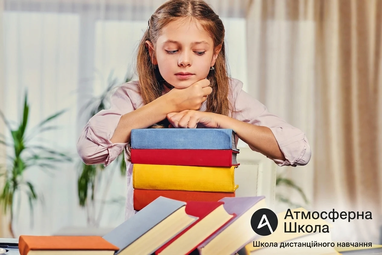 Швидкочитання для дітей: методики та вправи для школярів 1–11 класів