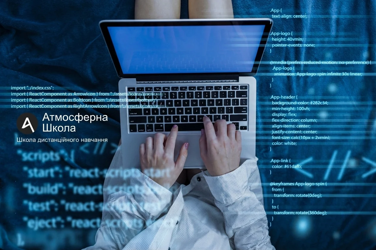 Кібербезпека та Data Science: професії майбутнього, про які школярі ще не чули